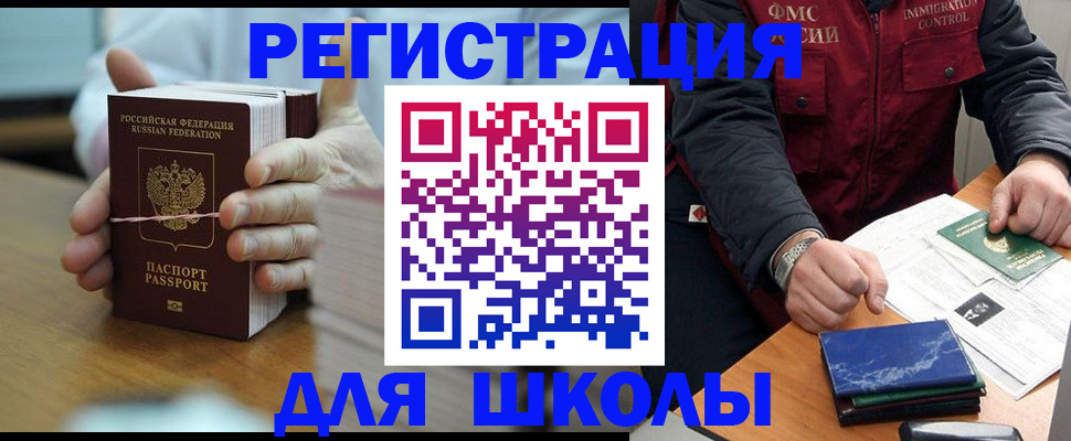 временная регистрация надежно в Казани